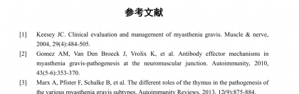 论文参考文献的添加